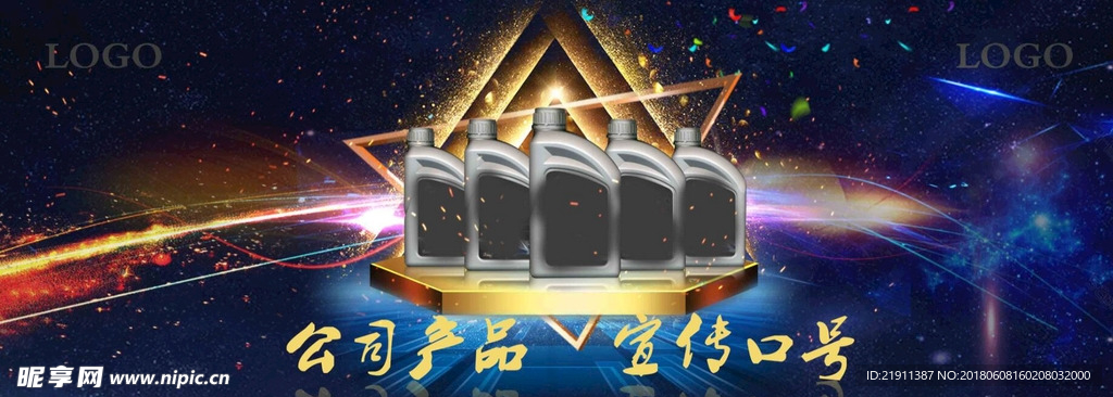 网站banner