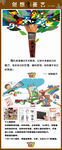 创想画室