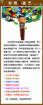 创想画室
