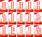 城南高中党建牌