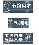 温馨提示
