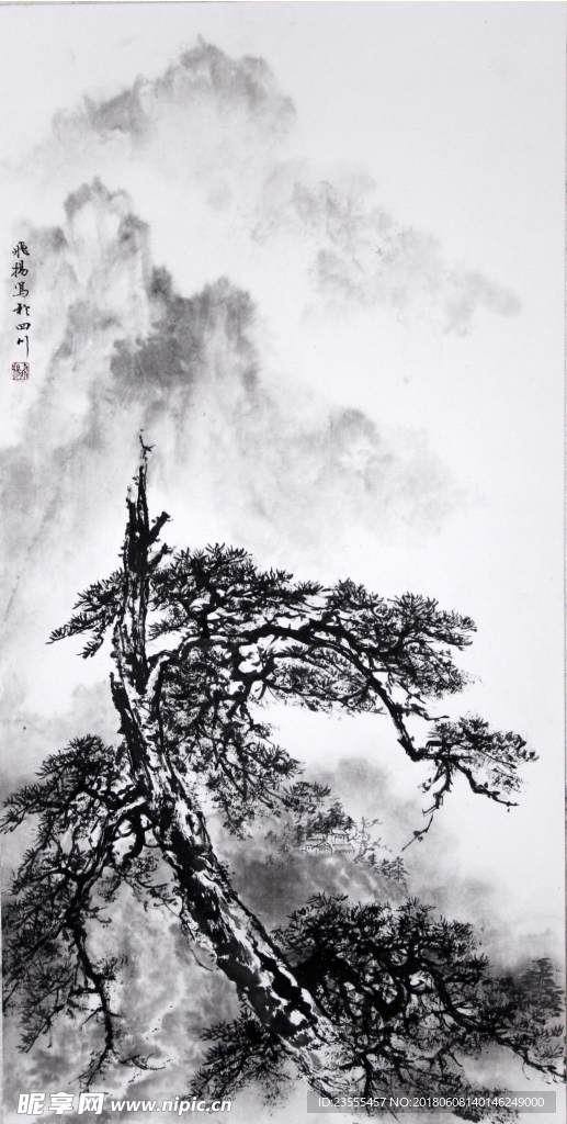 国画 山水画