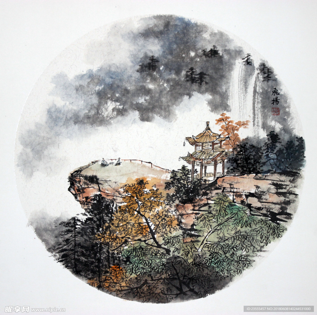 团扇山水