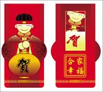 新年贺卡 请柬 请帖