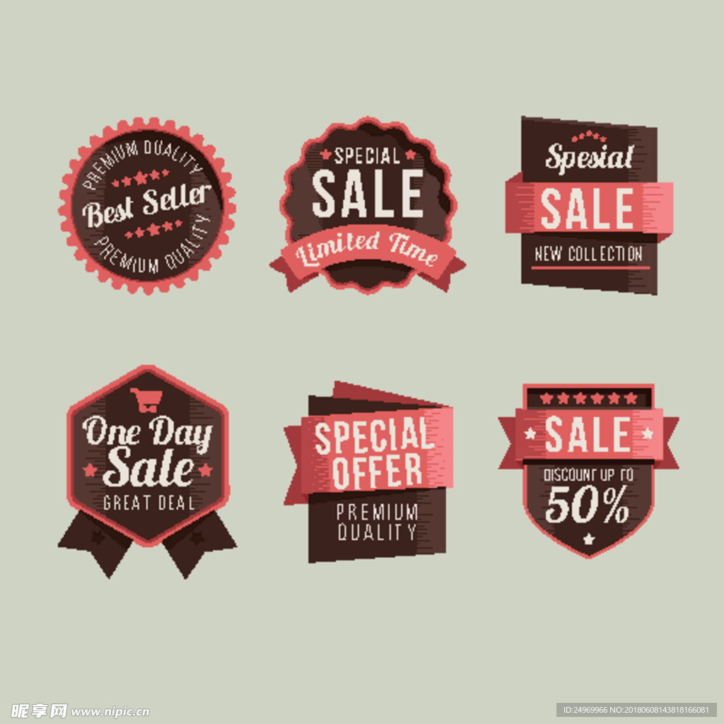 特价sale