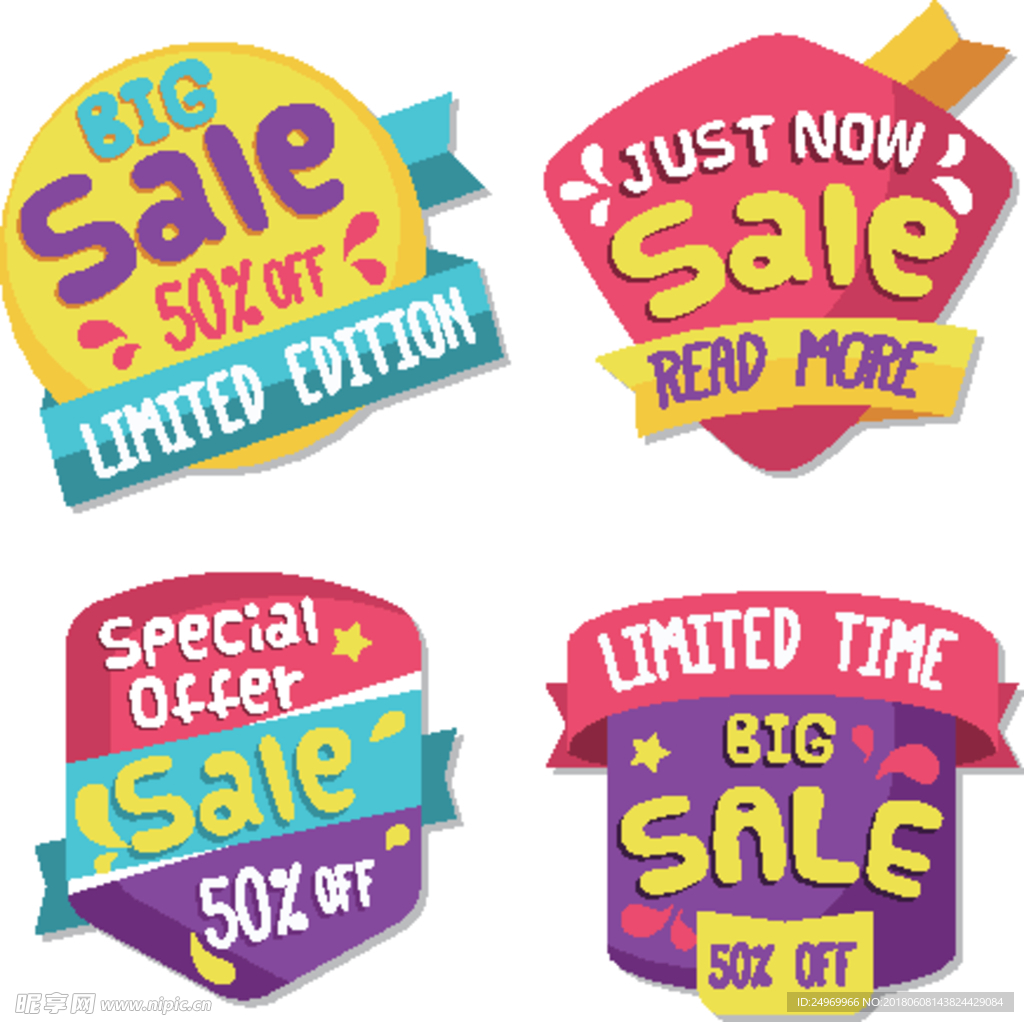 特价sale