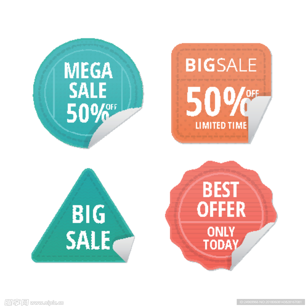 特价sale