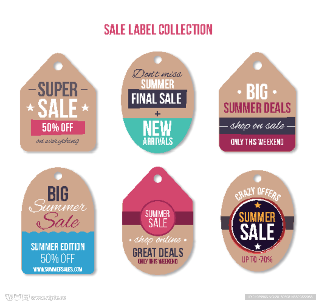 特价sale