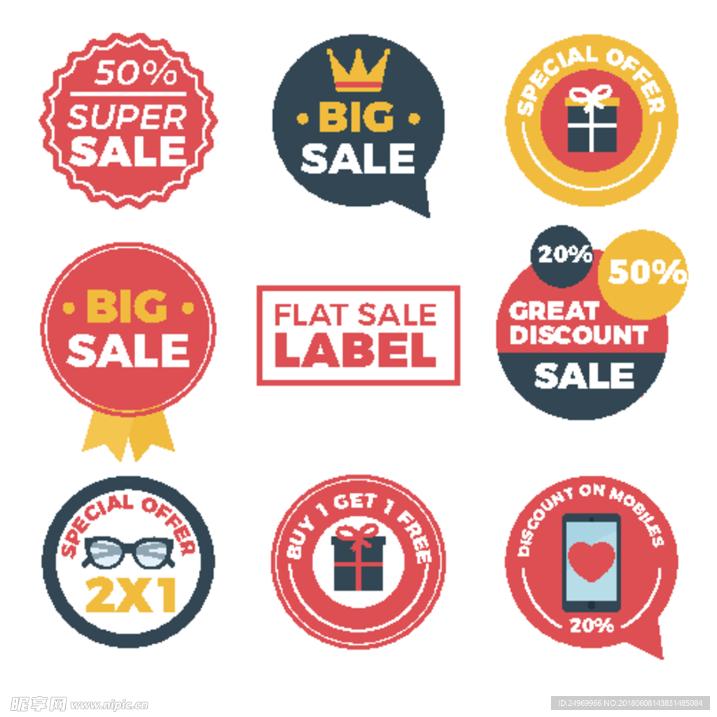 特价sale