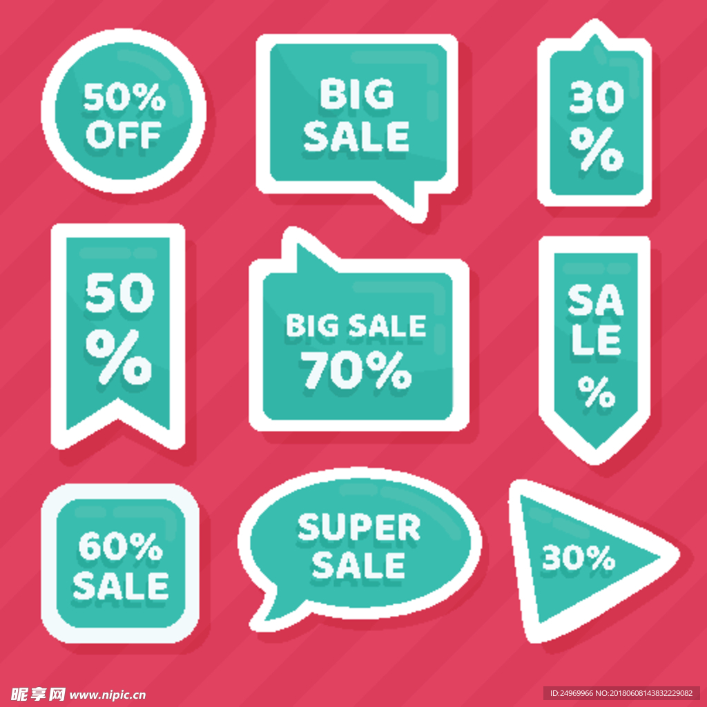 特价sale