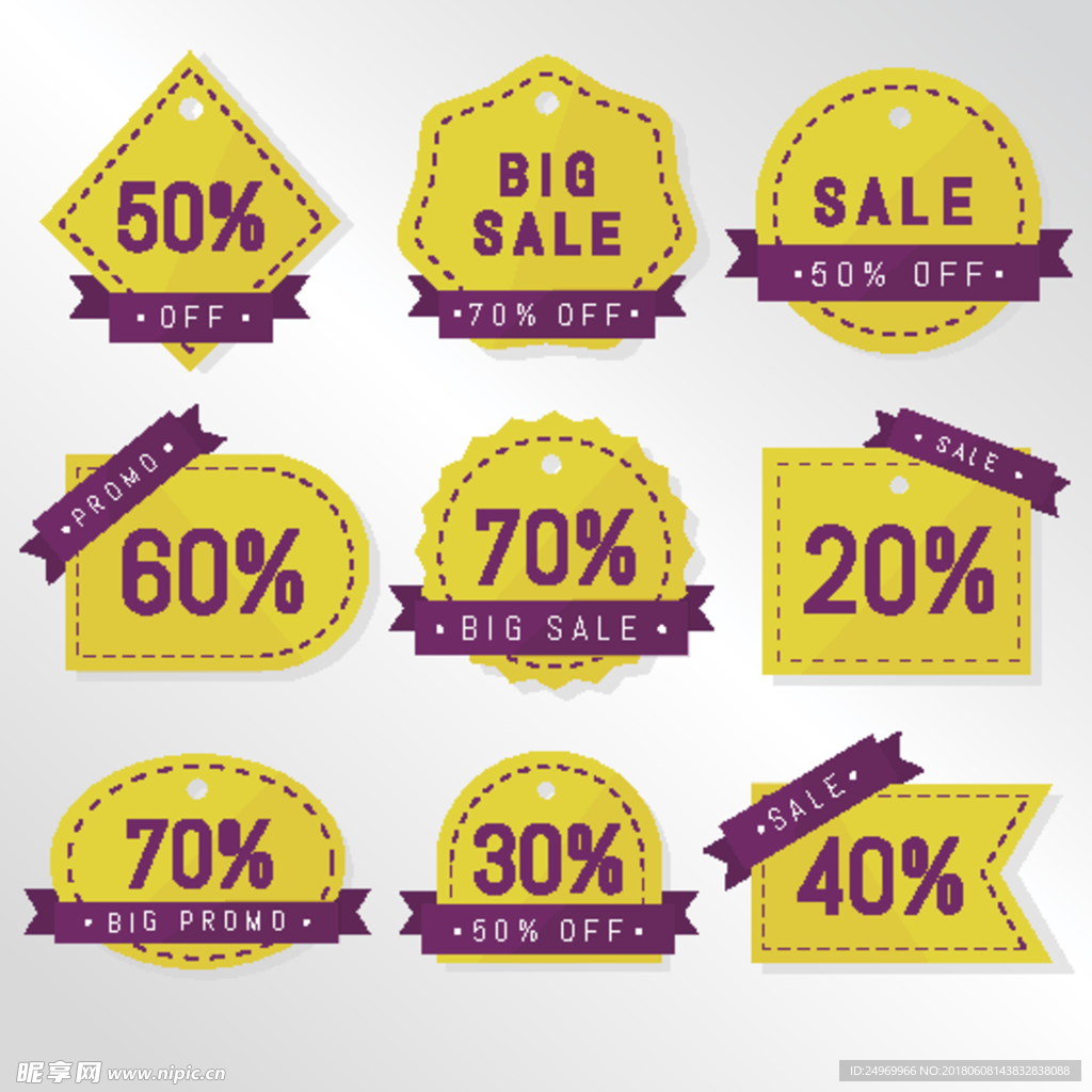 特价sale