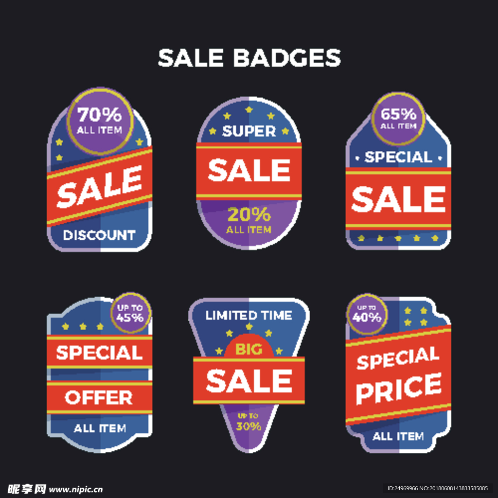 特价sale