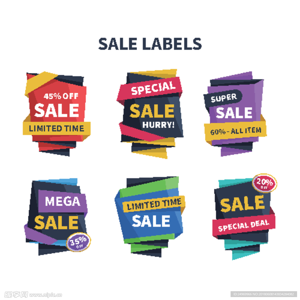 特价sale