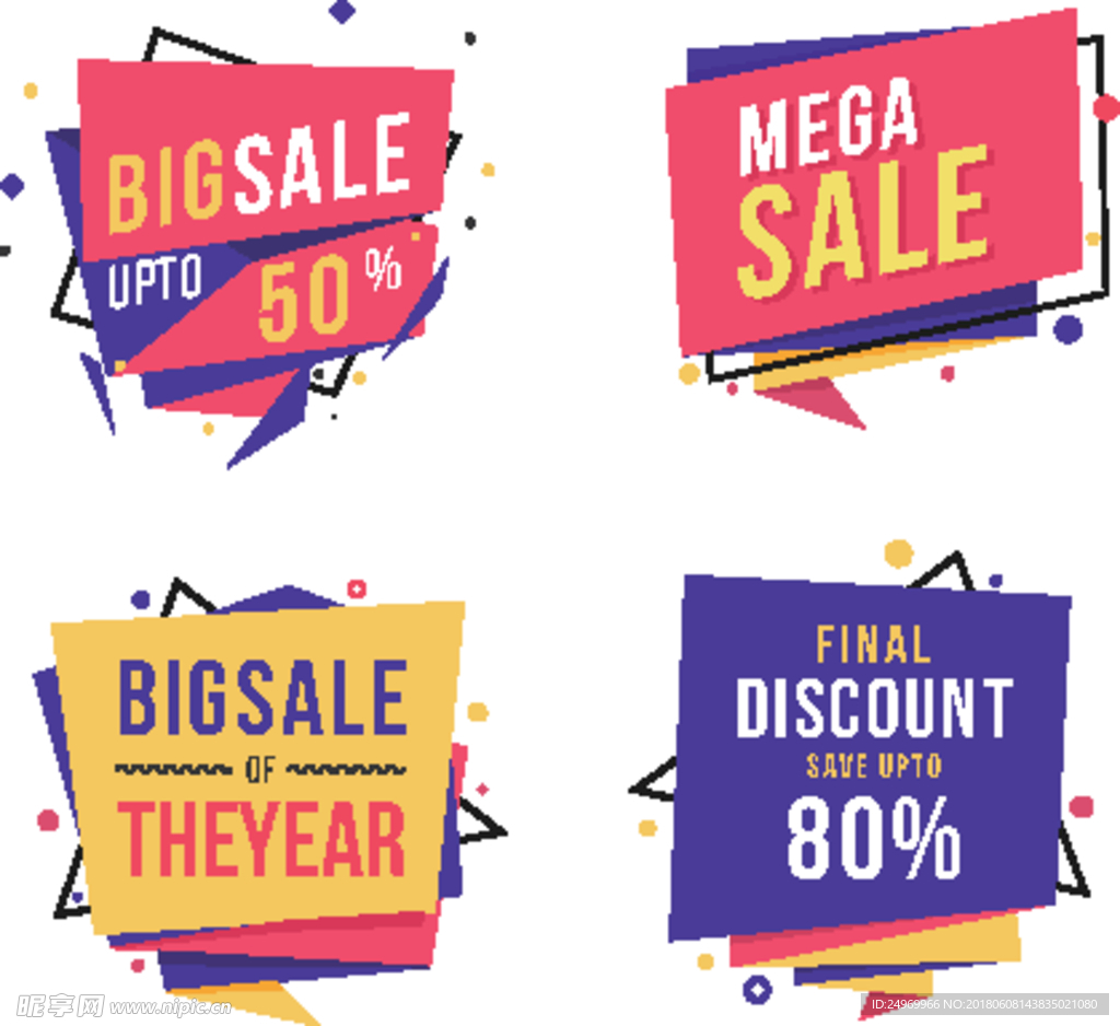 特价sale