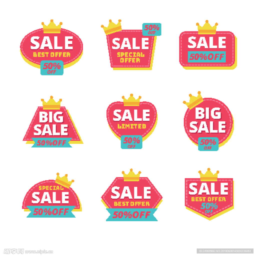 特价sale