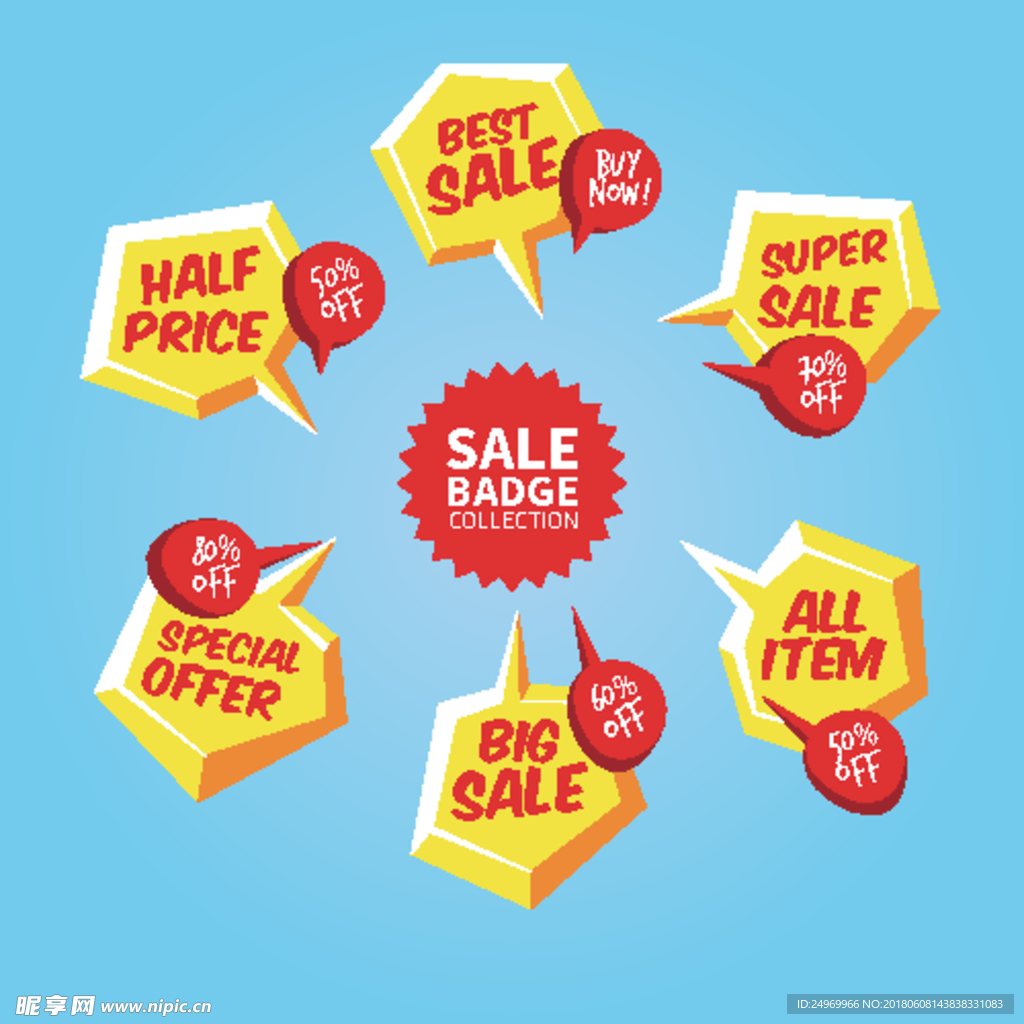 特价sale