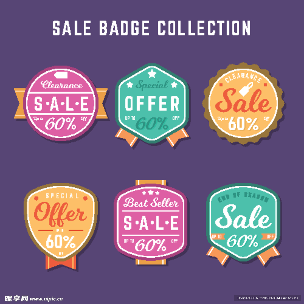 特价sale