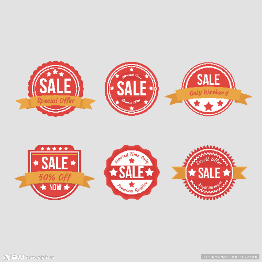 特价sale