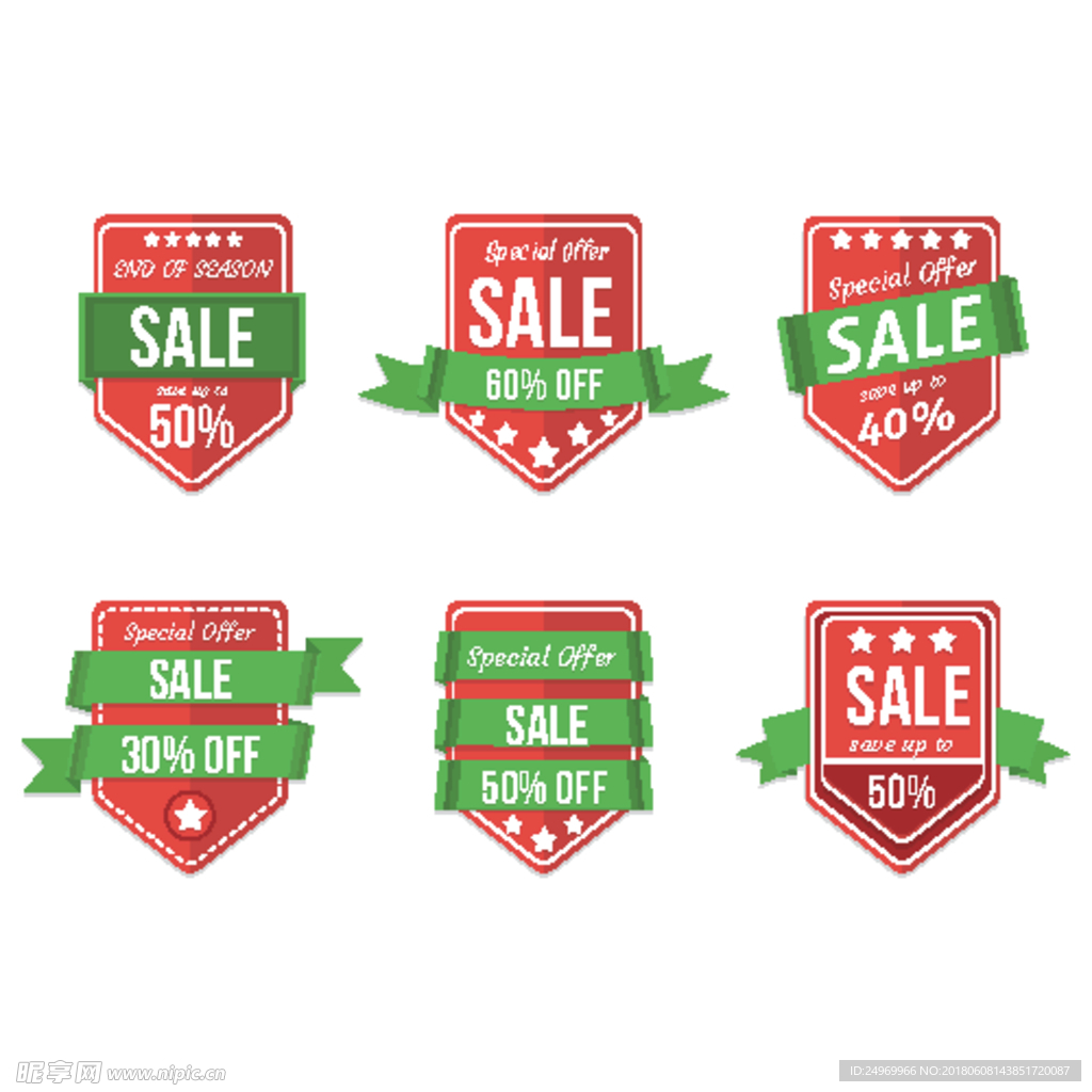 特价sale