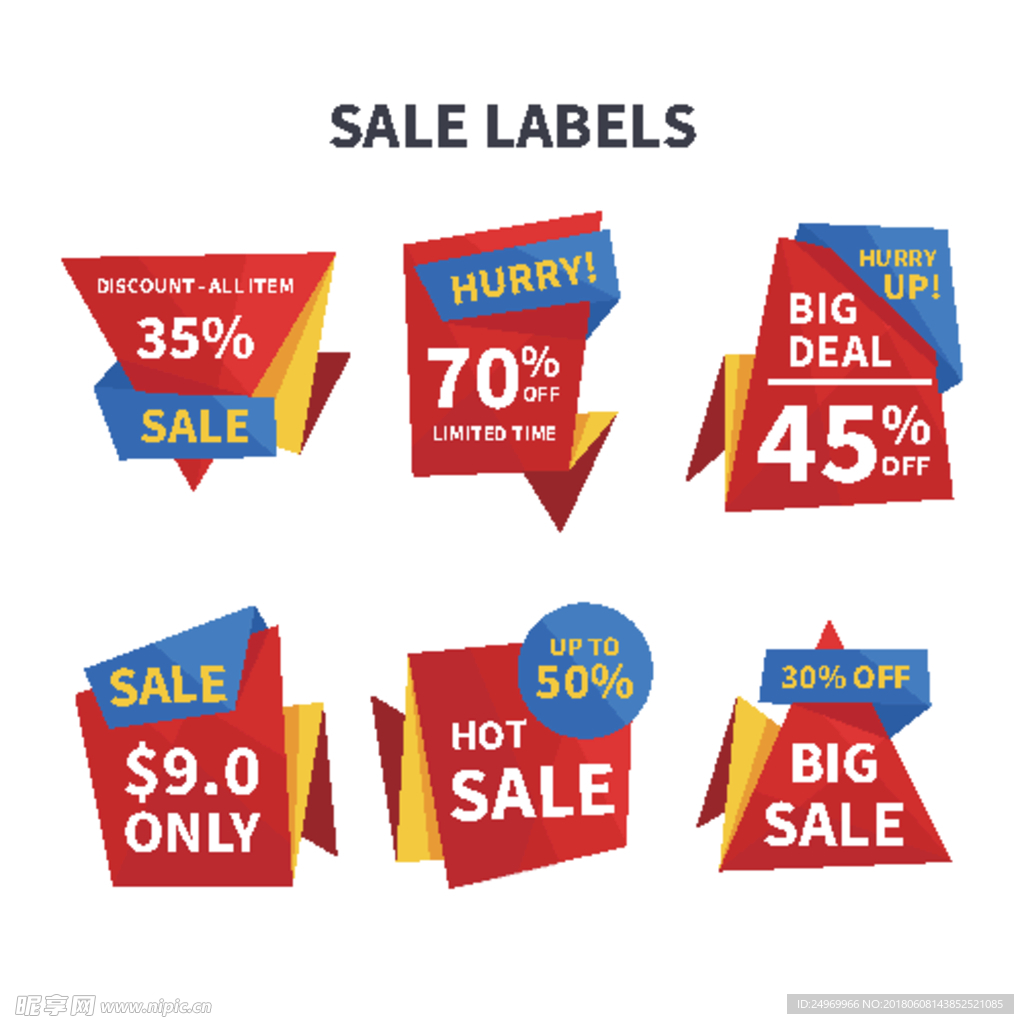 特价sale