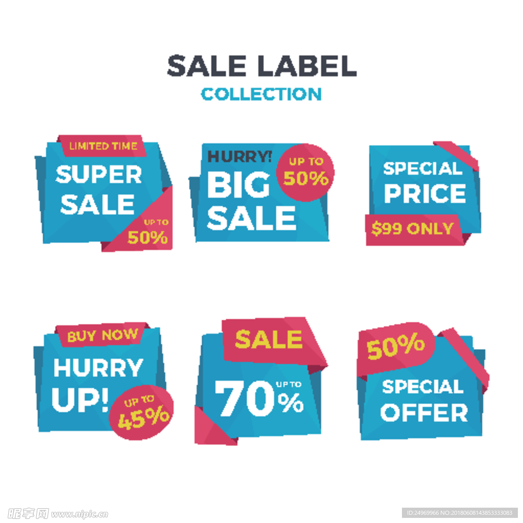 特价sale