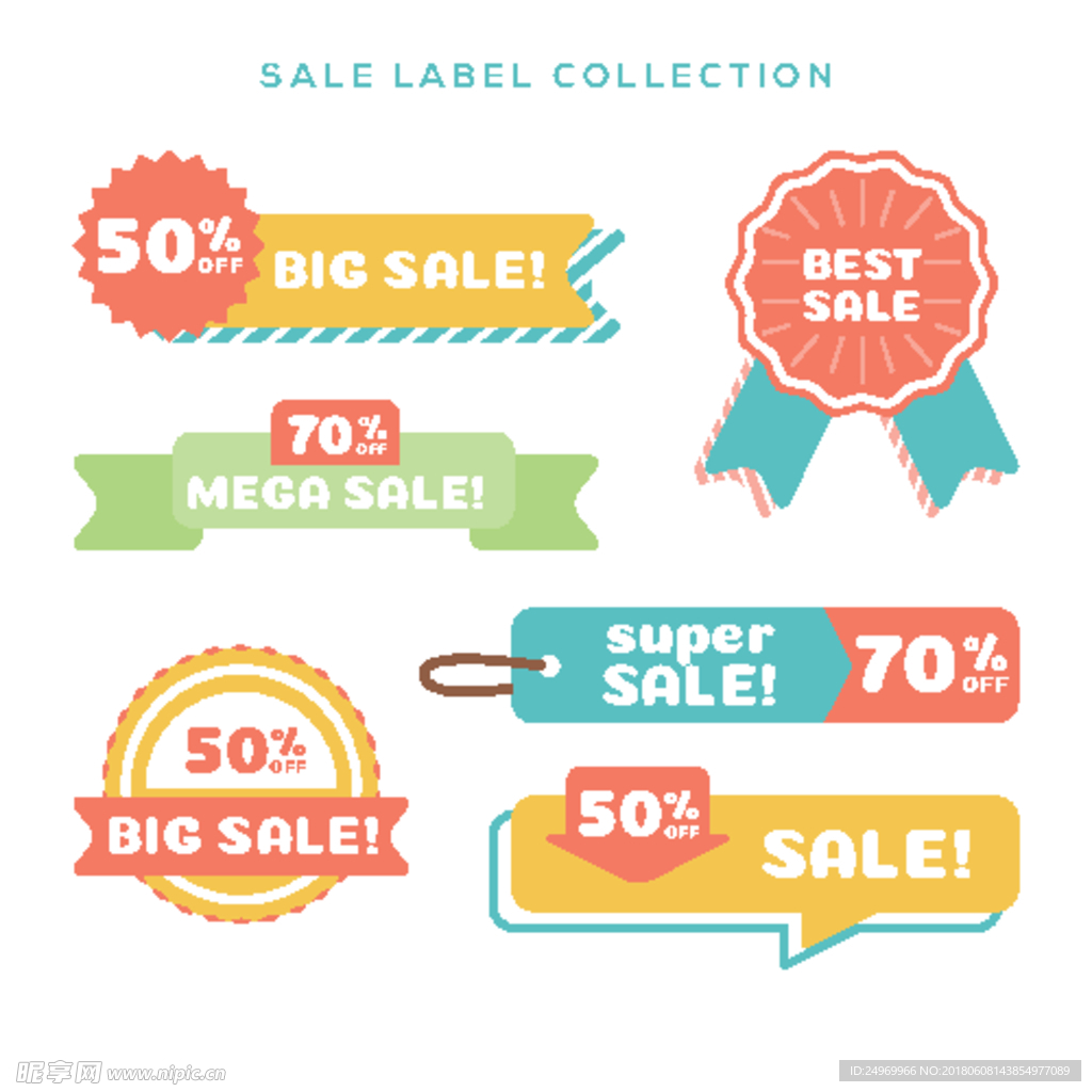 特价sale