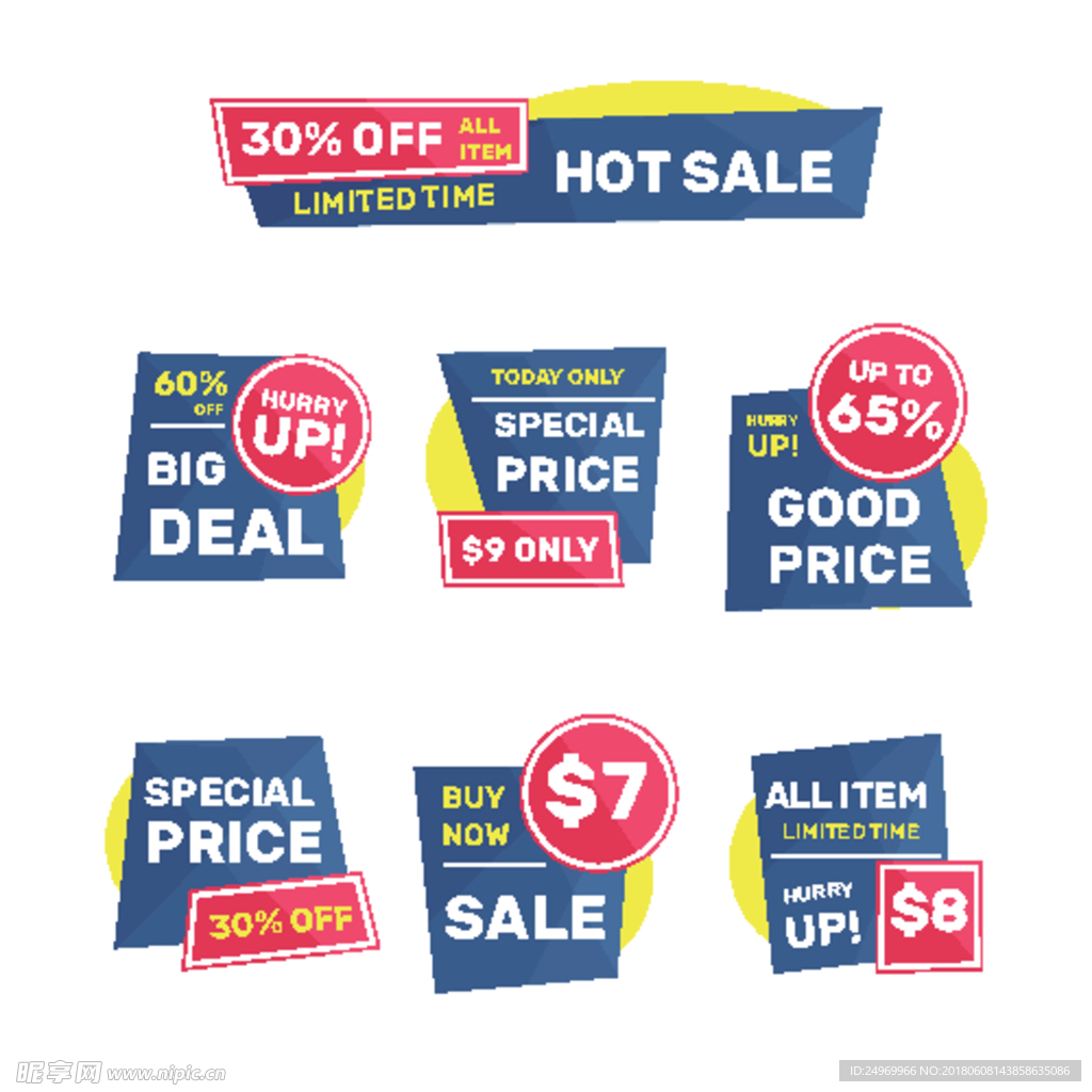 特价sale