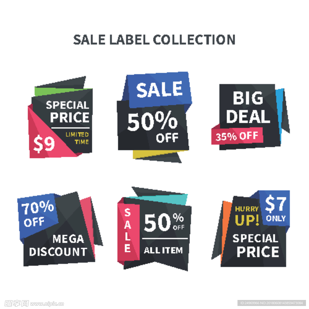 特价sale