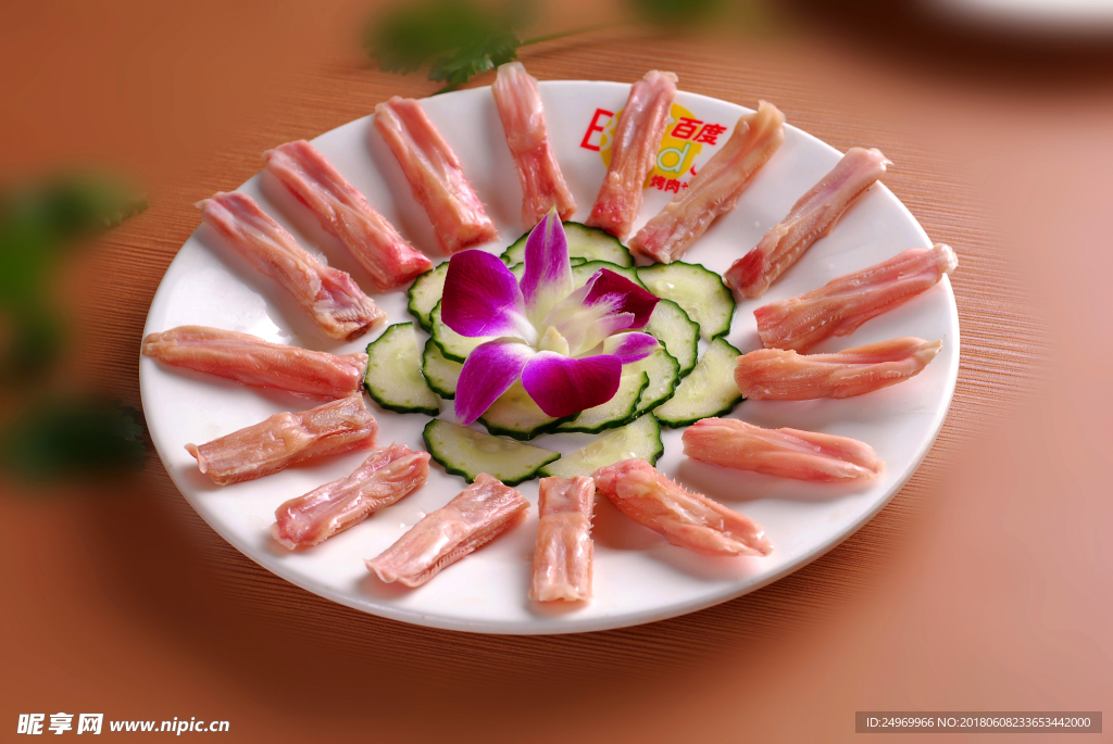 美味鸭舌