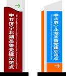 仿古门牌 欧式门牌 矢量门牌