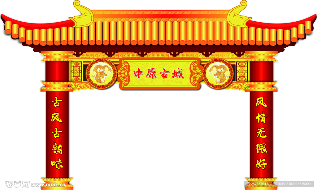 仿古造型  门头