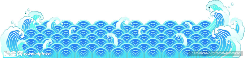 浪花