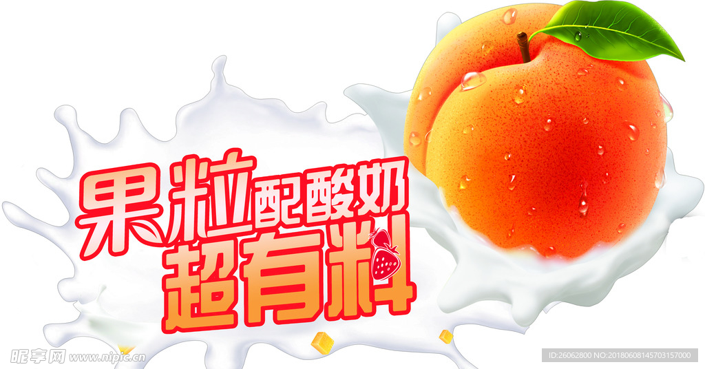 告知牌
