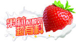 活动告知