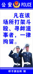 X展架