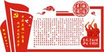 民族团结一家亲