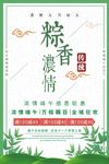 棕香浓情