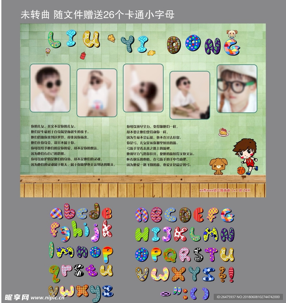 照片墙 相框