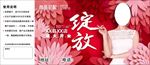 尚品宅配现金券反面