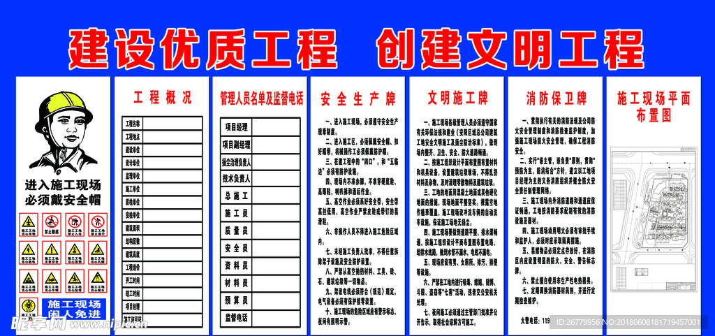 五牌一图