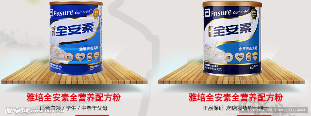 店铺装修图片