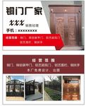 门窗名片