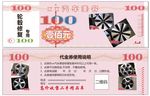 汽车保养优惠