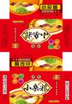 小杂粮