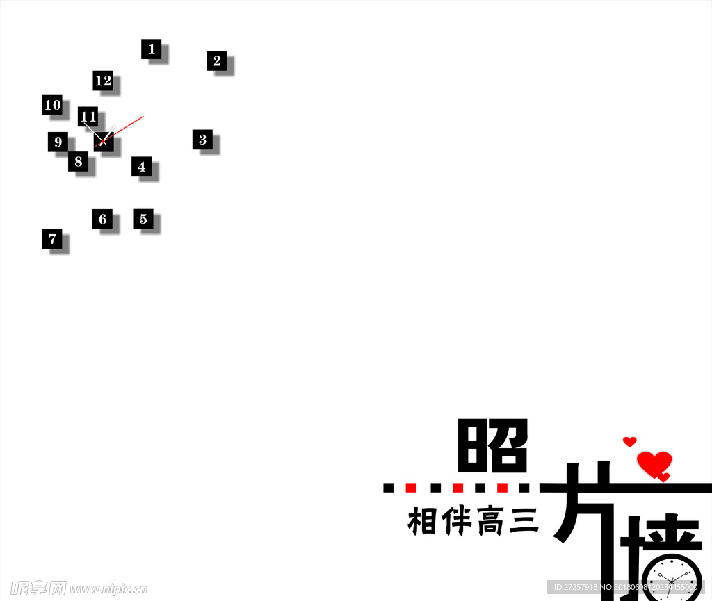 照片墙