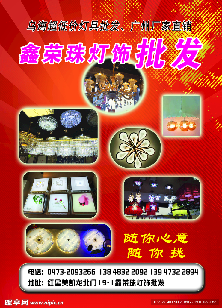 多福诺单页