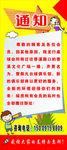 俱乐部展架