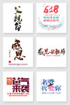 父亲节