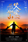 父亲节
