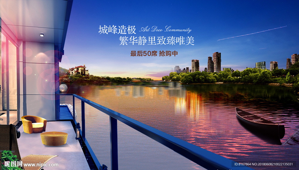 湖景别墅